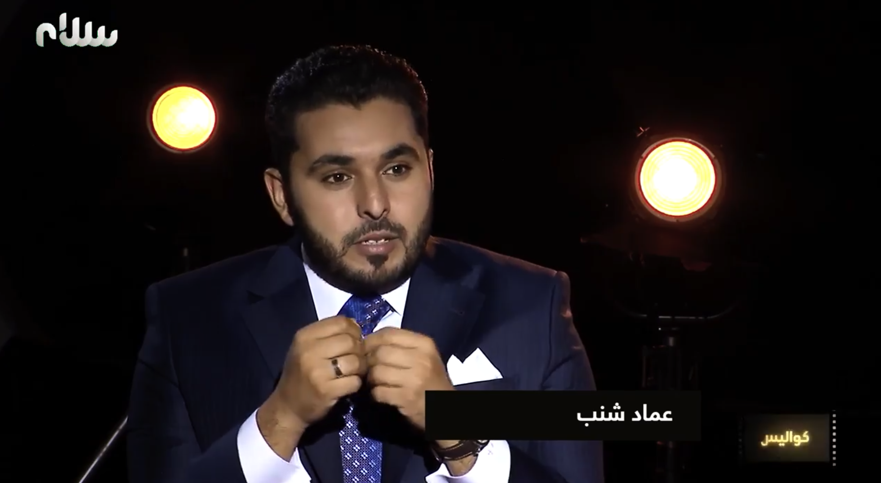 Talk Show about Youth Aspirations in Libya